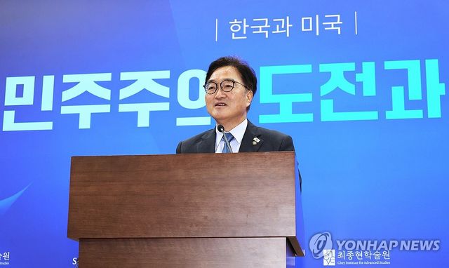 축사하는 우원식 국회의장