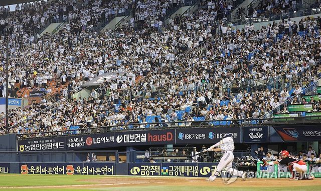 오늘도 야구는 매진