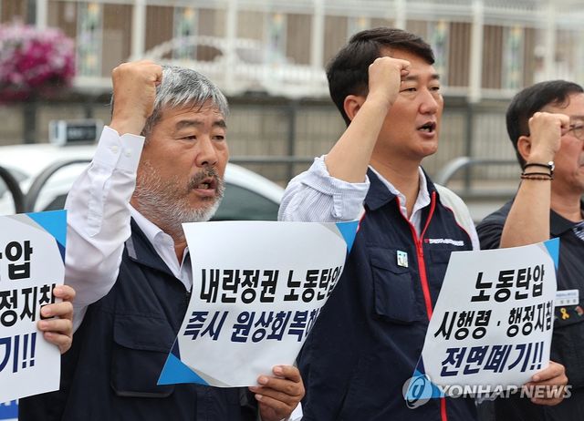 구호 외치는 양대노총 위원장