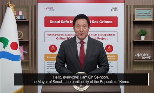 오세훈 서울시장