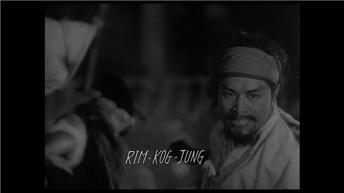 영화 '임꺽정' 속 한 장면