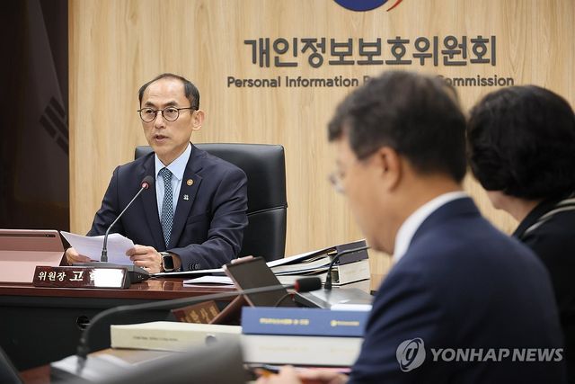 개인정보보호위원회 제14회 전체회의