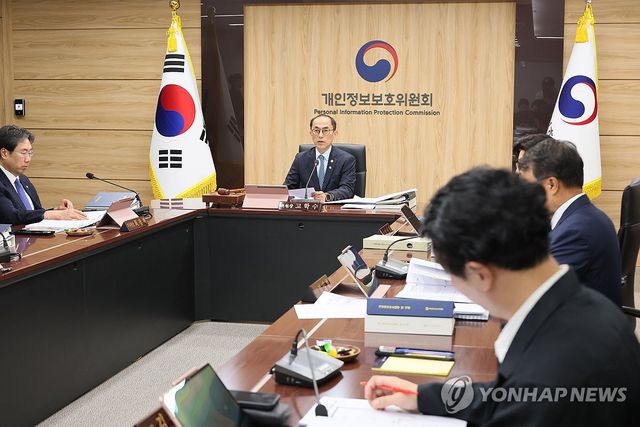 개인정보보호위원회 제14회 전체회의