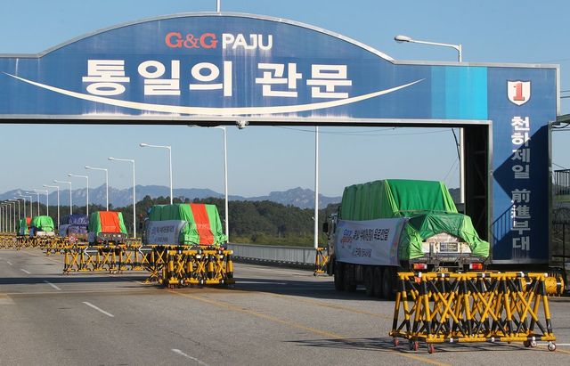 북녘가는 수해 지원 물자