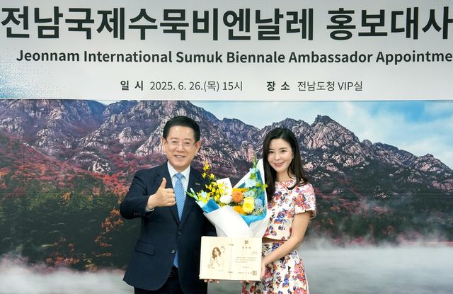 배우 김규리(오른쪽)와 김영록 전남지사