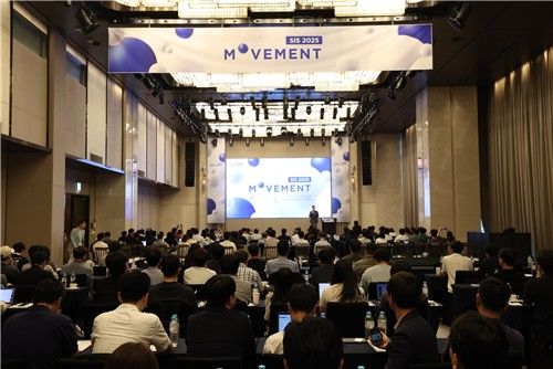 S2W 주최 기술 컨퍼런스 'SIS 2025'