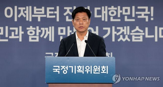 브리핑 하는 조승래 대변인