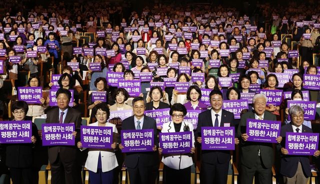 제40회 경기여성대회