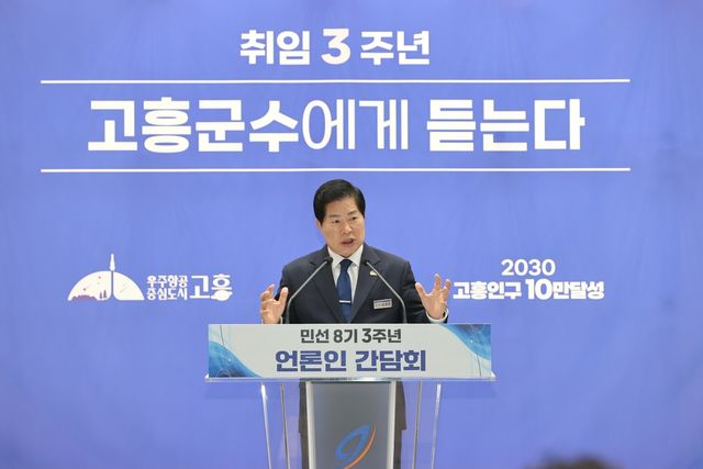 공영민 고흥군수