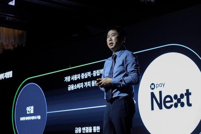 조재박 네이버페이 부사장