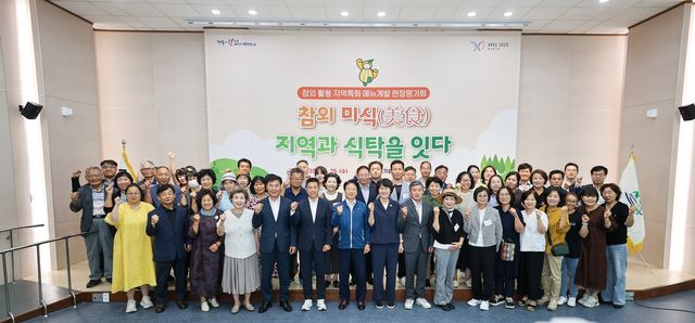 참외 활용 지역특화 메뉴 개발 현장평가회