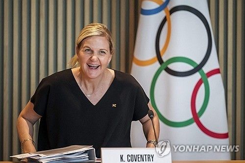 지난 25일 스위스 로잔에서 첫번째 IOC 회의 주재하는 커스티 코번트리 신임 위원장