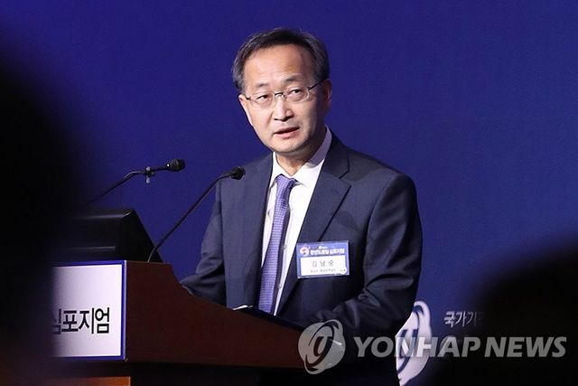 김남중 통일부 차관