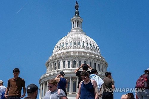 미 연방 의회 의사당
