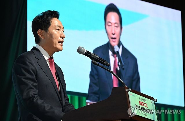 지난 2월 '서울시 안보포럼'에서 환영사 하는 오세훈 시장
