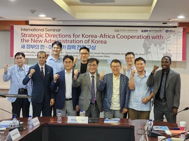 고려대 아세아문제연구원에서 열린 '새 정부의 아프리카 협력 전략 구상' 국제세미나 
