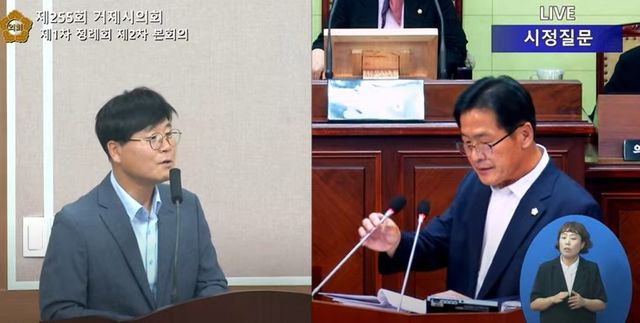 제255회 시의회 제1차 정례회 2차 본회의 시정질문