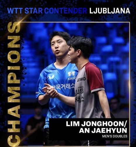 WTT 스타 컨텐더 남자복식 우승을 합작한 임종훈(왼쪽)과 안재현 