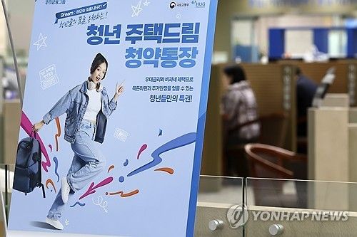 [연합뉴스 자료사진]