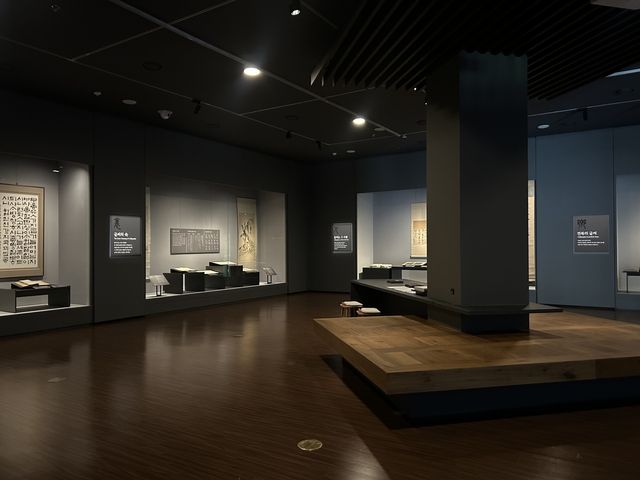 국립전주박물관 '서예문화실'