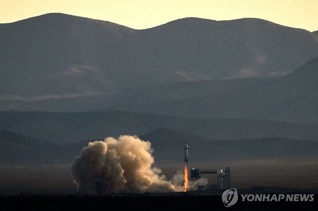 지난 4월 발사된 블루오리진 로켓