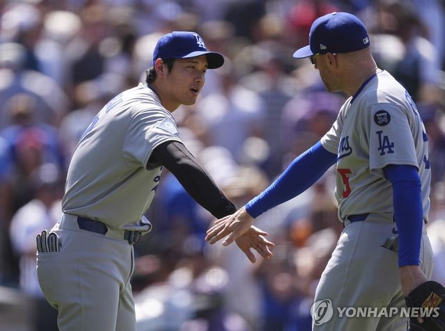 승리 세리머니 하는 오타니