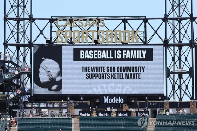전광판 문구 통해 마르테 격려한 시카고 화이트삭스 구단