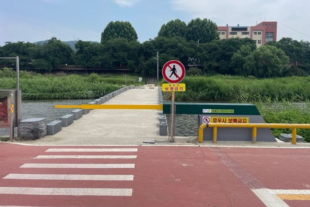 세월교 자동 차단 설비