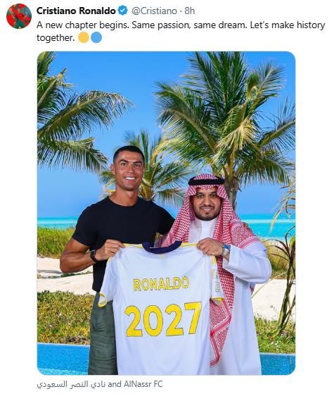 알나스르와 재계약 소식을 전한 호날두.