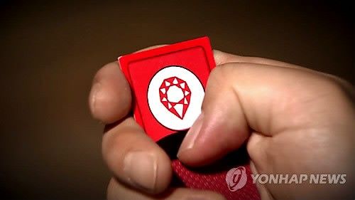 도리짓고땡 화투