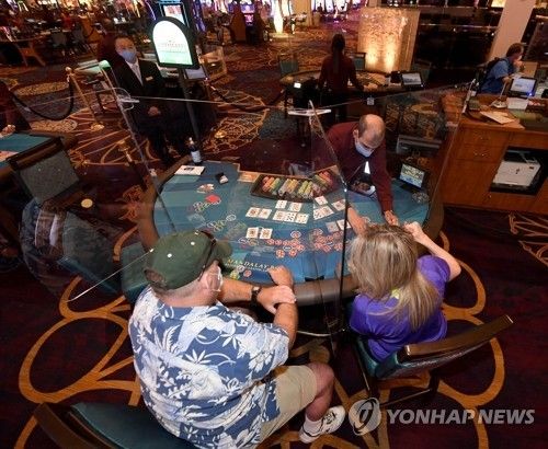 미국 라스베이거스 카지노