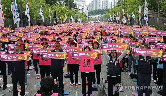 "최저임금 인상하라"