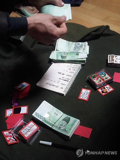 도박판 현장 급습