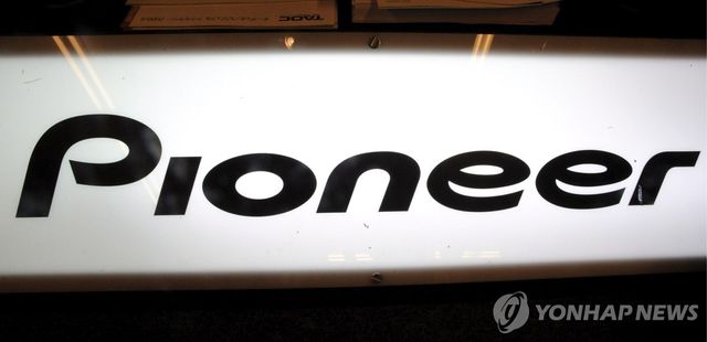 파이오니아 로고