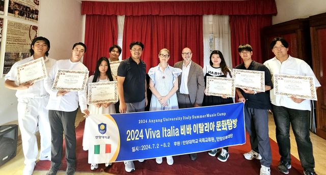 2024 안앙대 음악학과 학생들 이탈리아 로마 연수·문화탐방