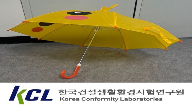 어린이용 우산. 프탈레이트계 가소제 443.5배 초과 검출