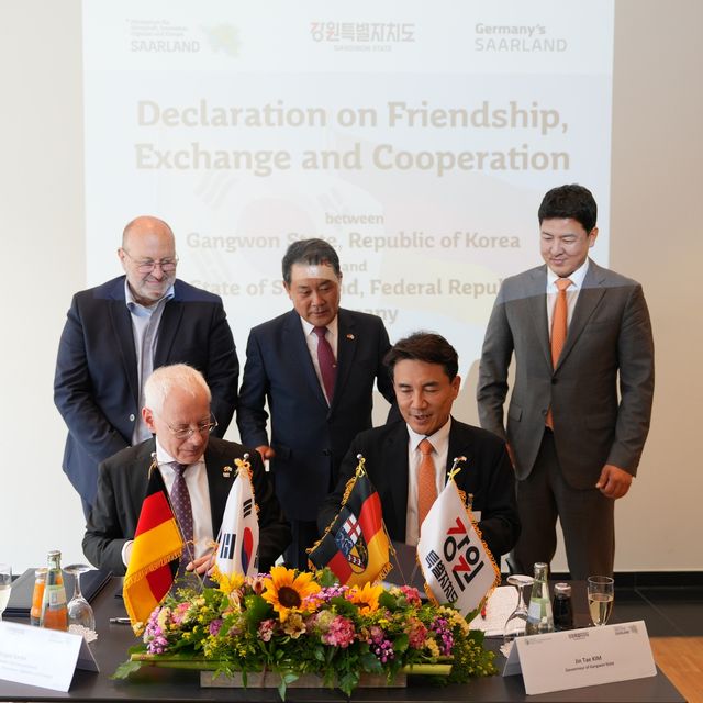 우호 협정 체결하는 강원도와 잘란트