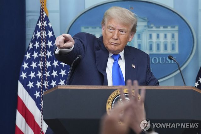 기자회견하는 트럼프 미국 대통령