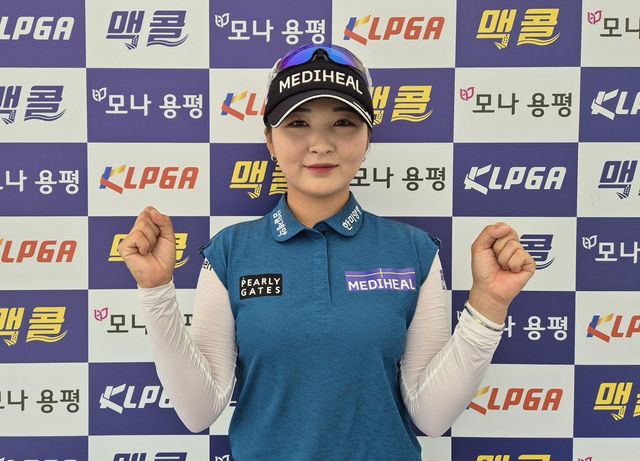 1라운드 마친 이예원