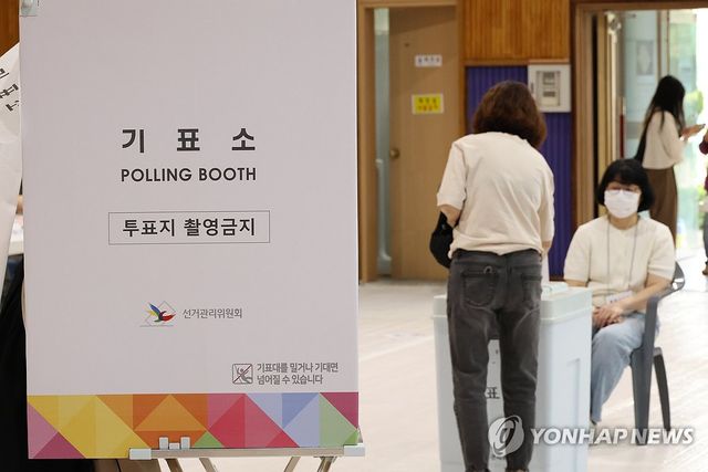 투표하는 유권자 발걸음