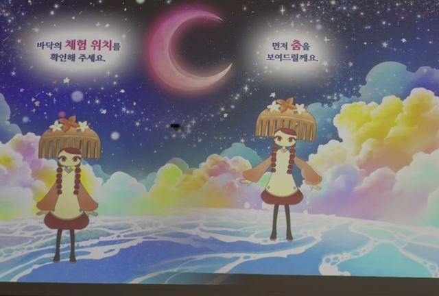 설문대할망전시관 상설 3관 신화관 내 체험 공간