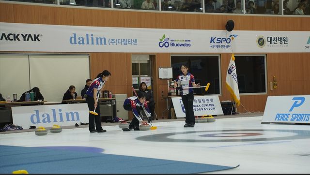 여자 컬링 경기도청