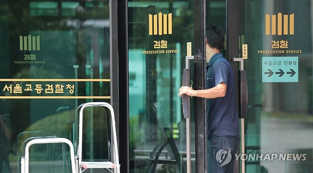 윤석열 전 대통령 특검 소환 D-1