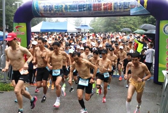 지난해 대회 장면