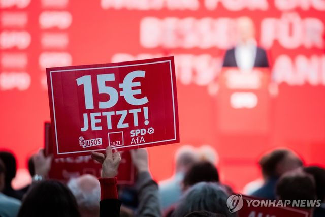 최저임금 15유로 요구