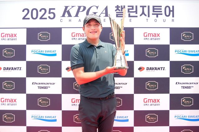 챌린지투어 10회 대회 우승자 조동민