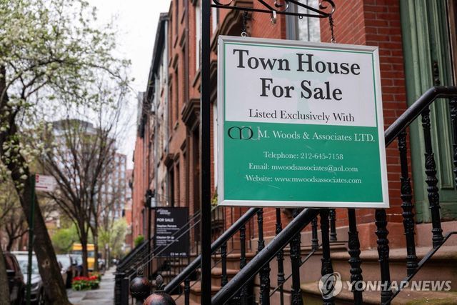 매물로 나온 뉴욕의 주택