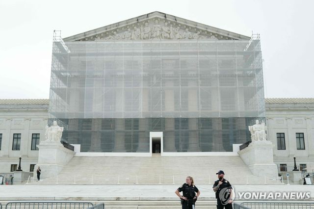 미국 연방대법원
