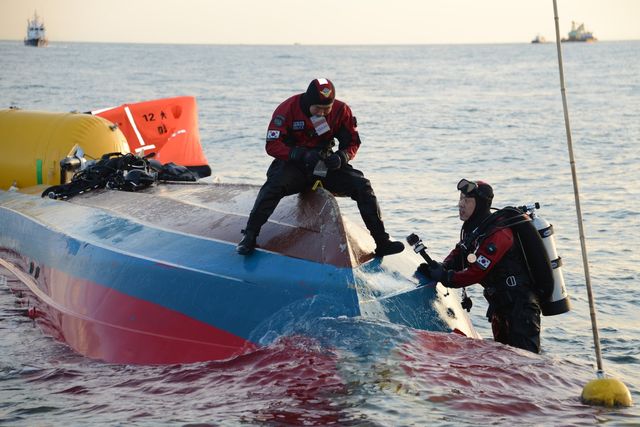 서해청 충돌 전복 선박 감식 활동