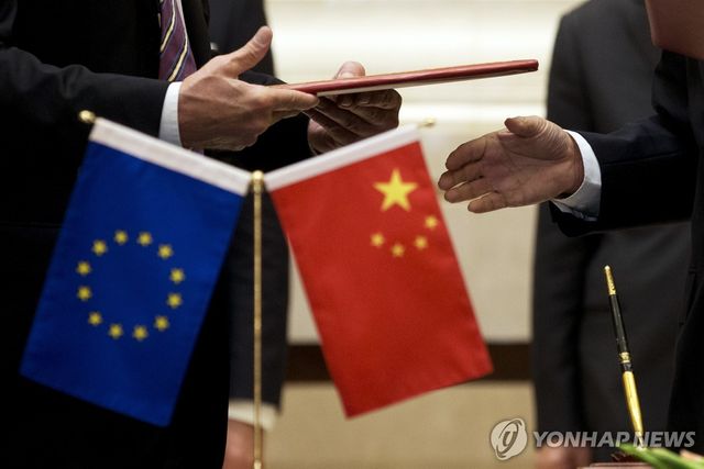 중국 오성홍기와 EU 깃발
